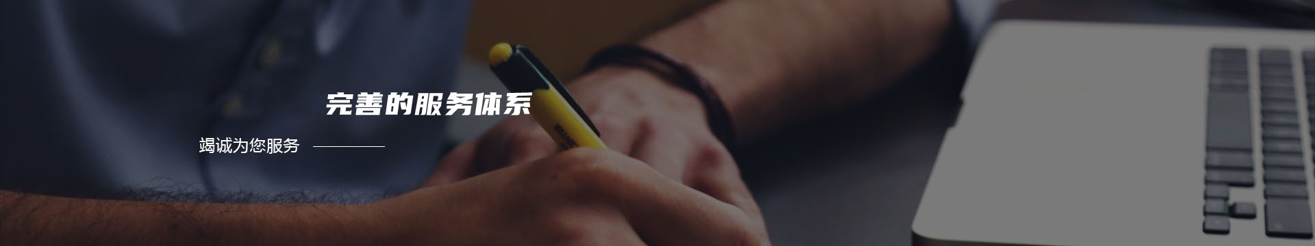 寿光市佳福农业机械有限公司banner